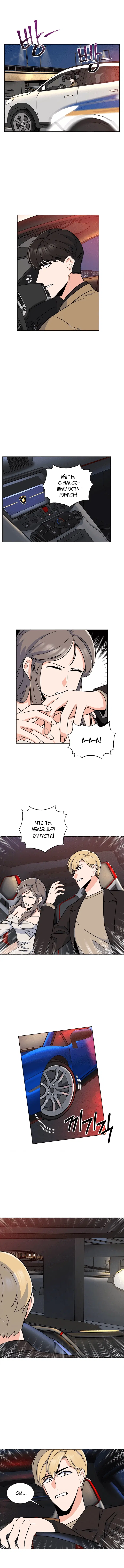 Page 4.001