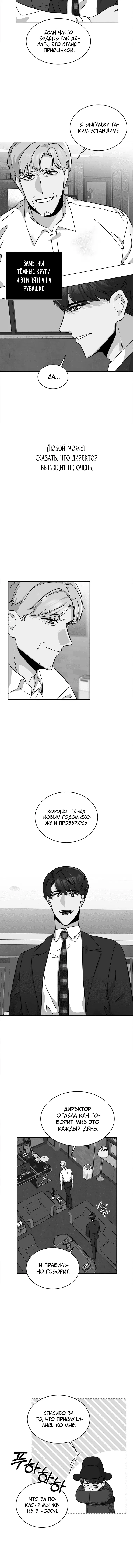 Page 4.001