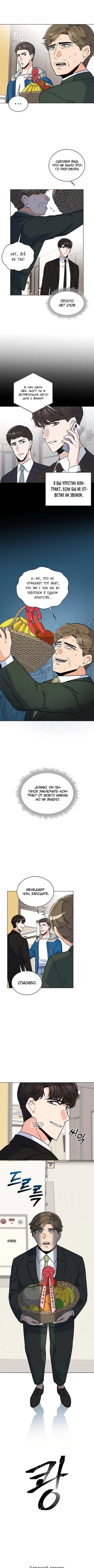 Page 4.000