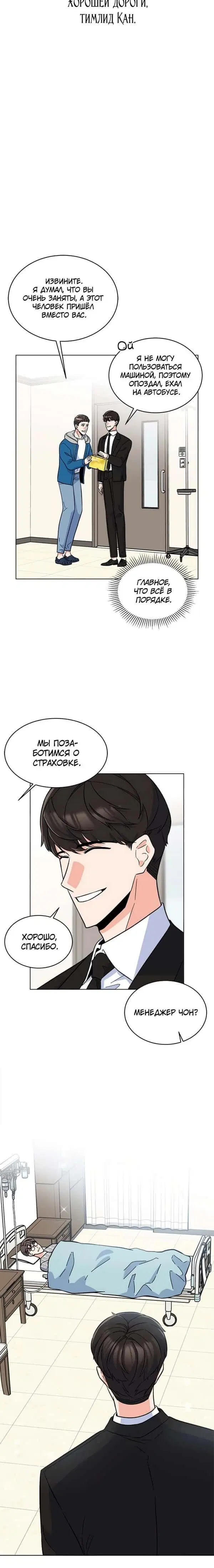 Page 4.001