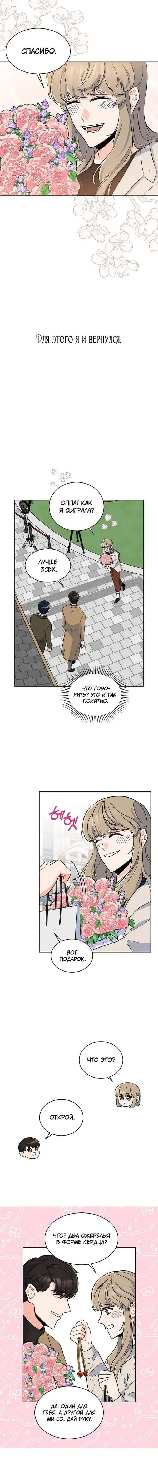 Page 4.001