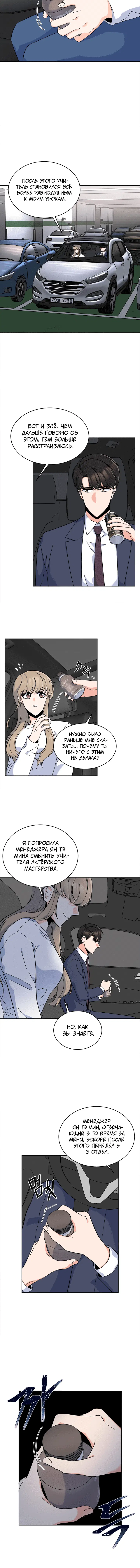 Page 4.001