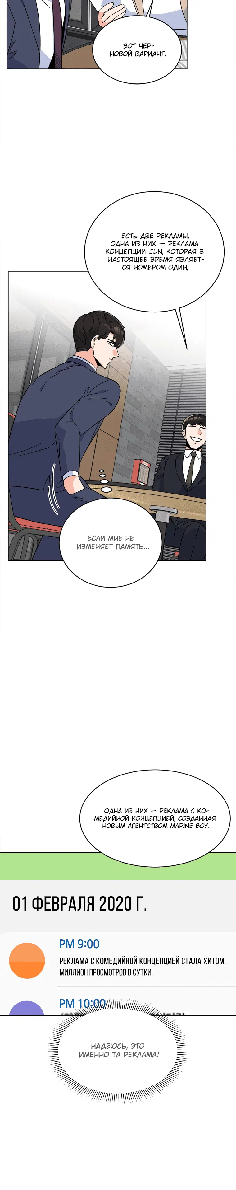 Page 4.001