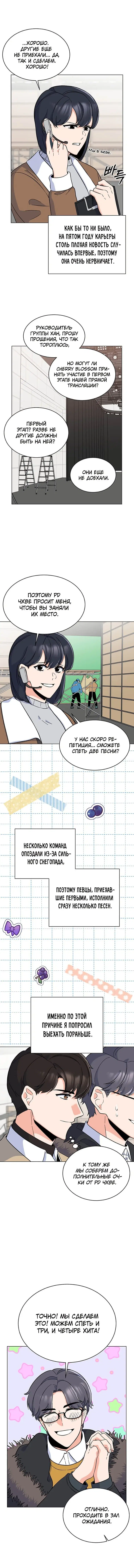 Page 4.001