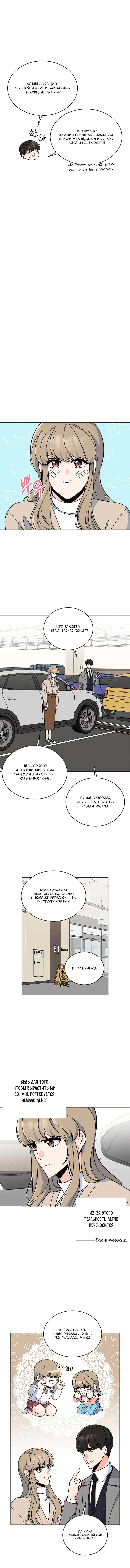 Page 4.001