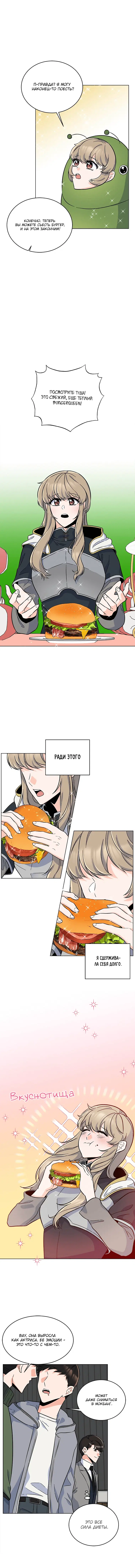 Page 4.001