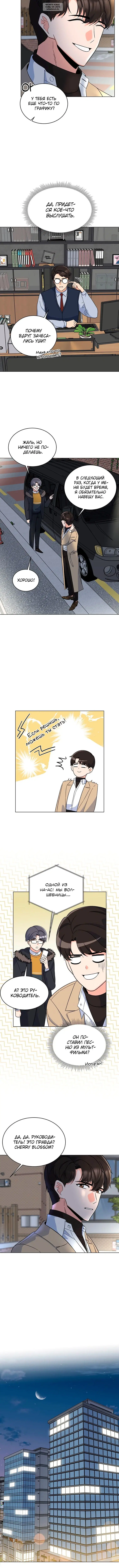 Page 4.001