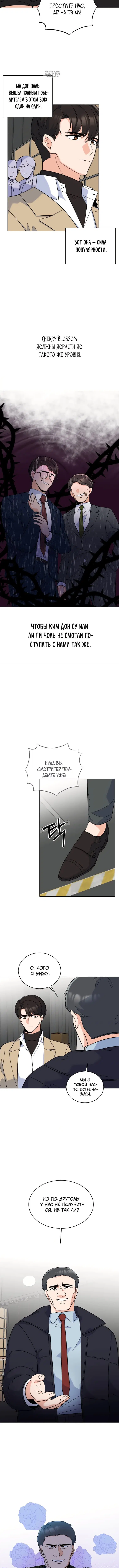 Page 4.001
