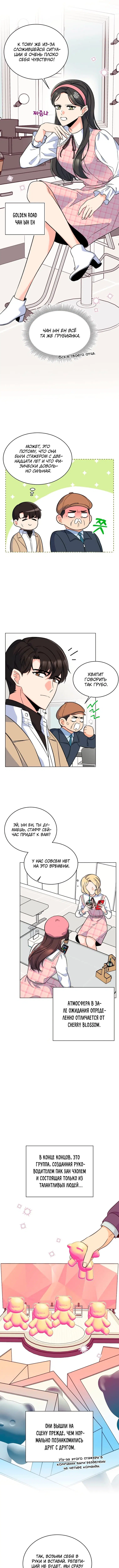 Page 4.000