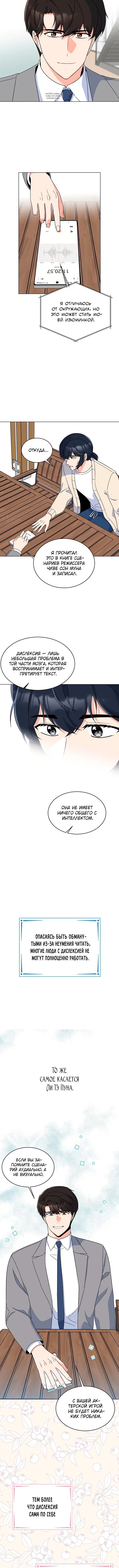 Page 4.001