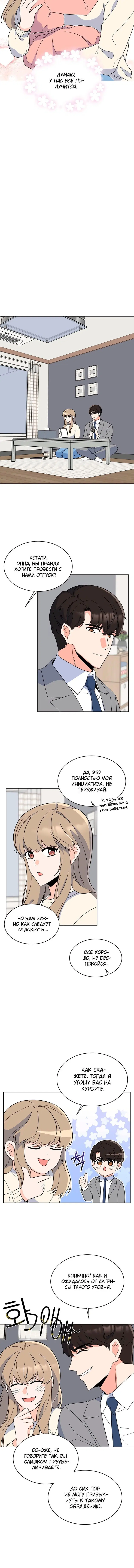 Page 4.001