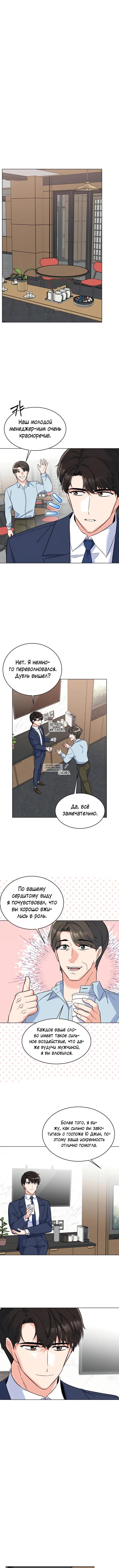 Page 4.001