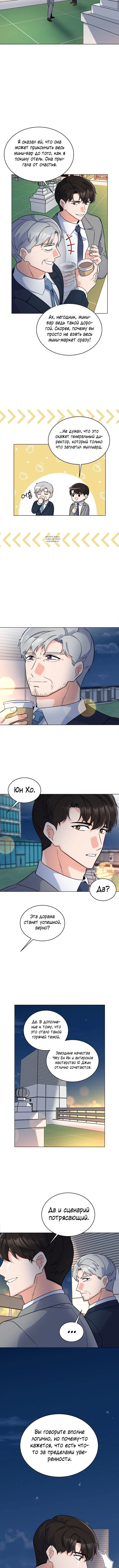 Page 4.001