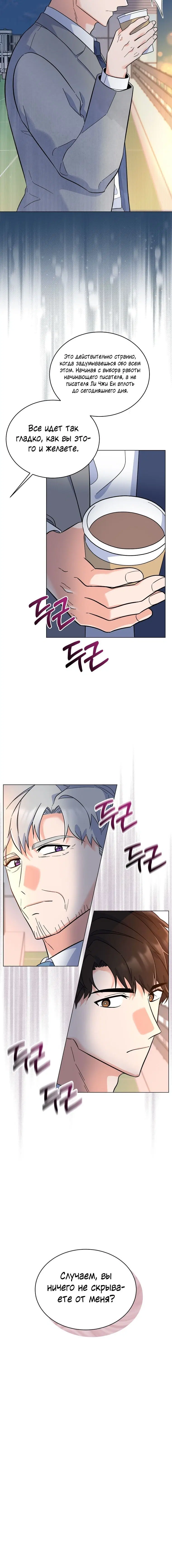 Page 4.002
