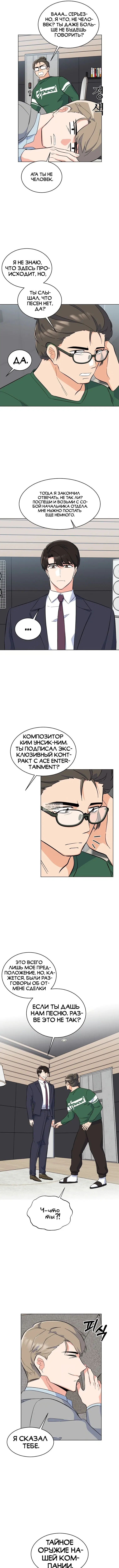 Page 4.000