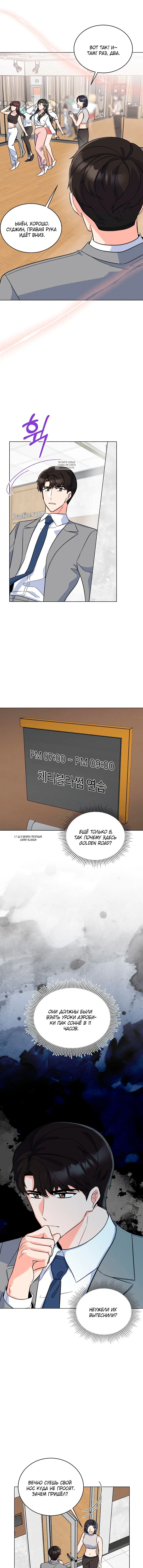 Page 4.001