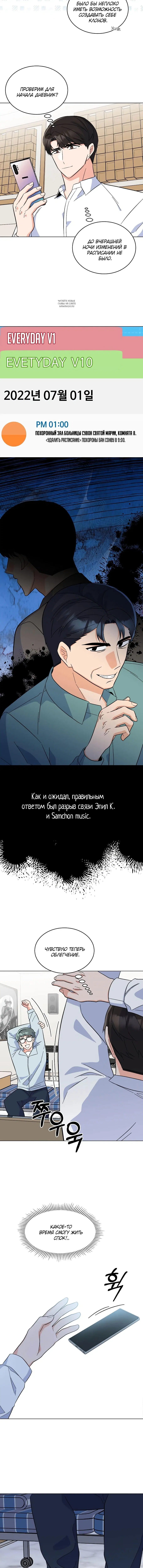 Page 4.001