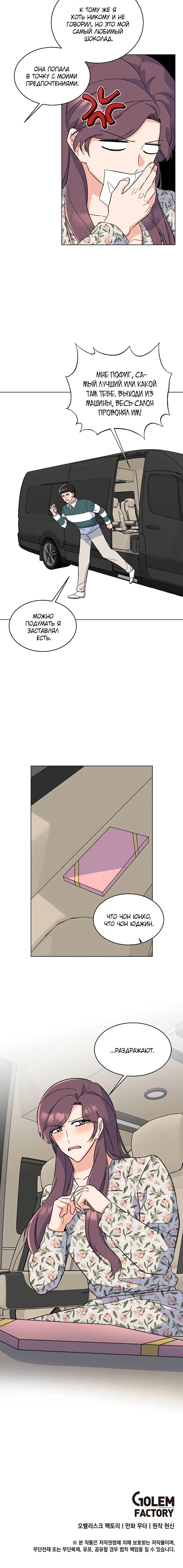 Page 4.002
