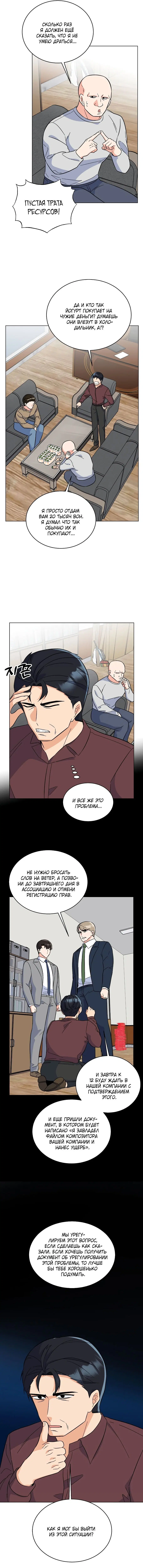 Page 4.000