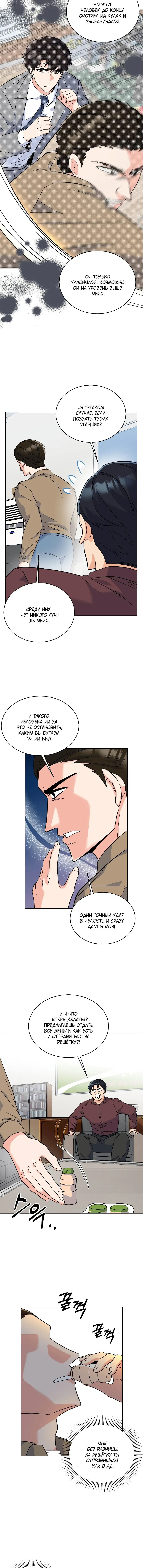 Page 4.002