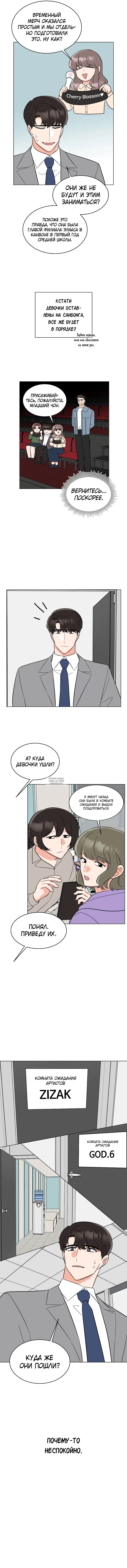 Page 4.000