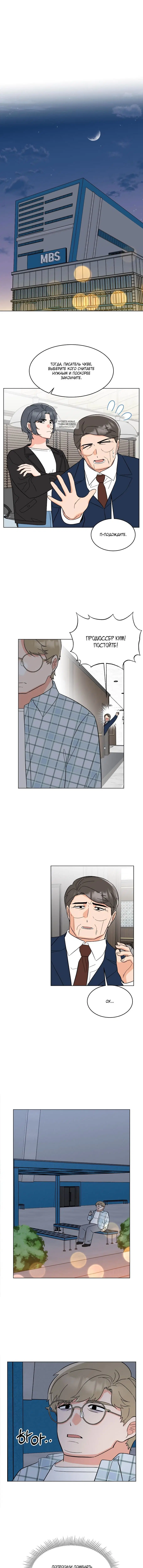Page 4.001