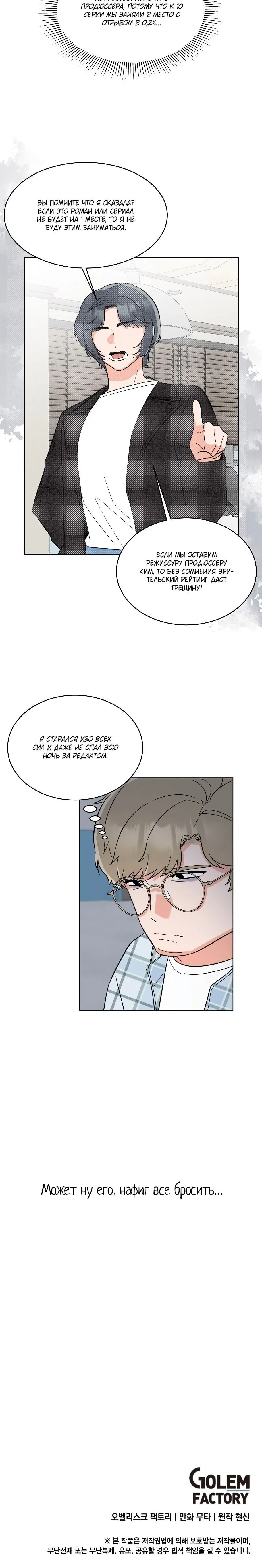 Page 4.002