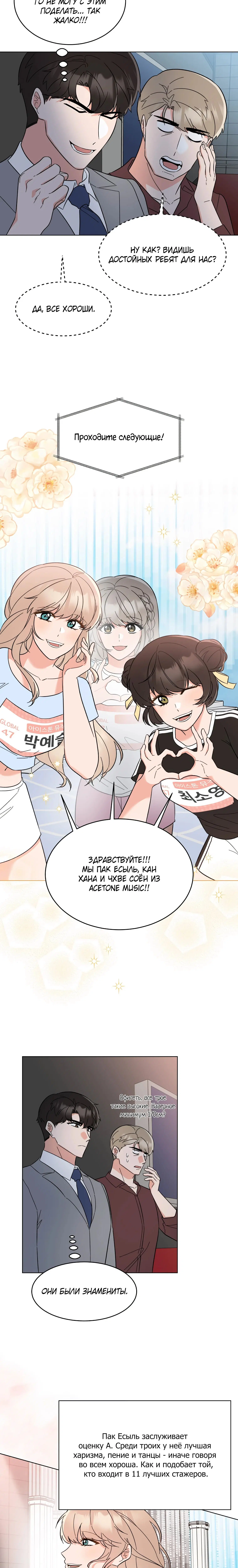 Page 4.002
