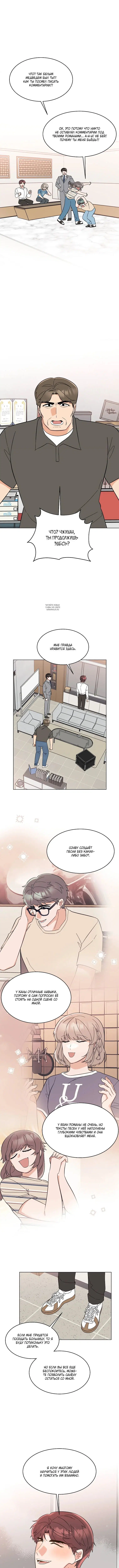 Page 4.001