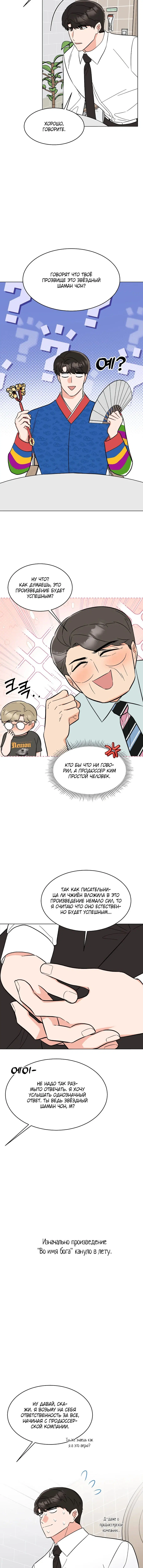 Page 4.002