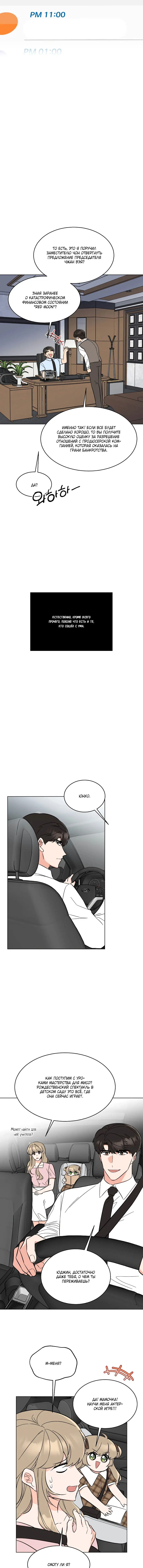 Page 4.002