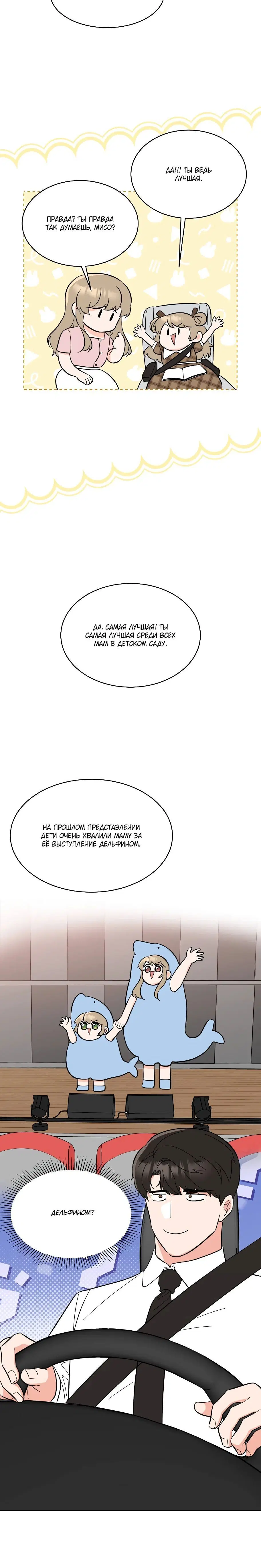 Page 4.003