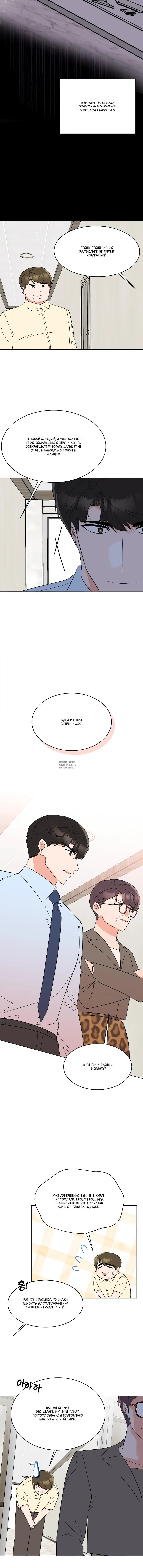 Page 4.001