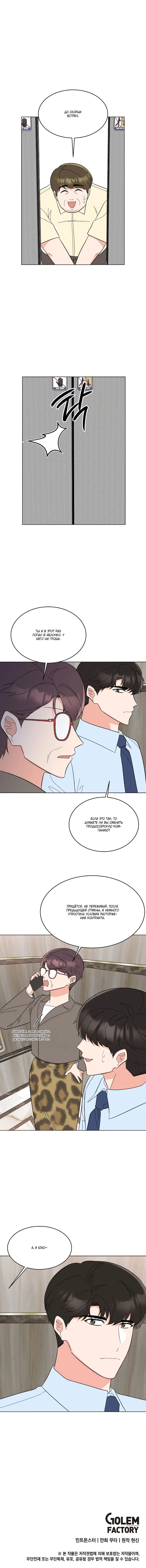 Page 4.002