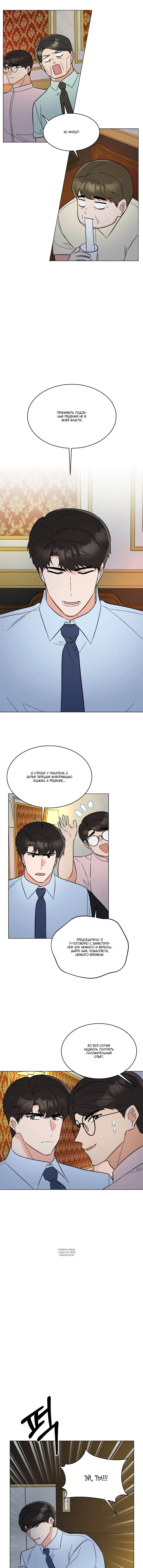 Page 4.001