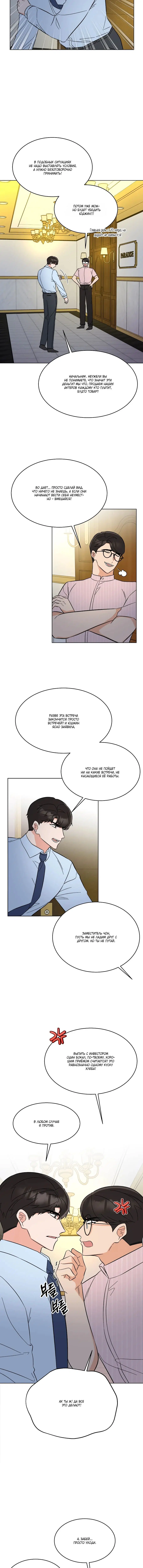 Page 4.002