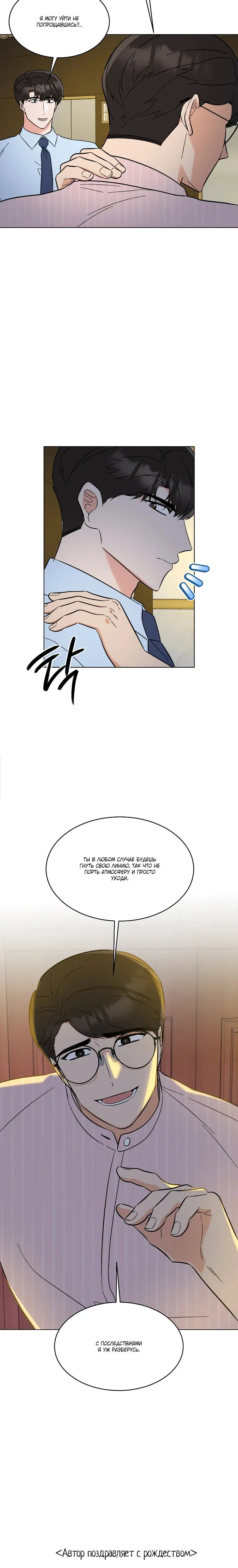 Page 4.003