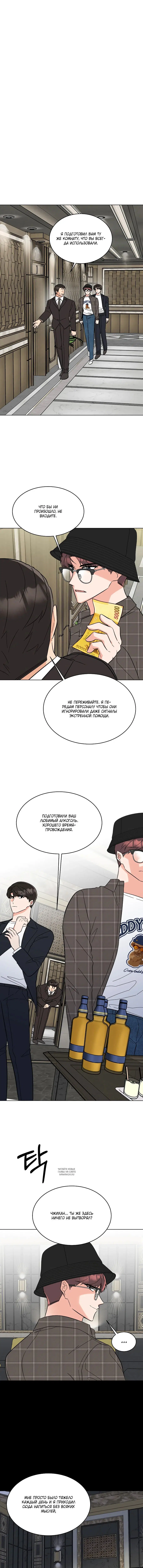Page 4.001