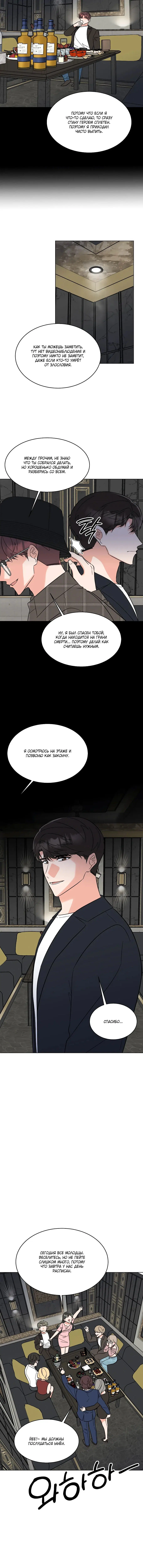 Page 4.002