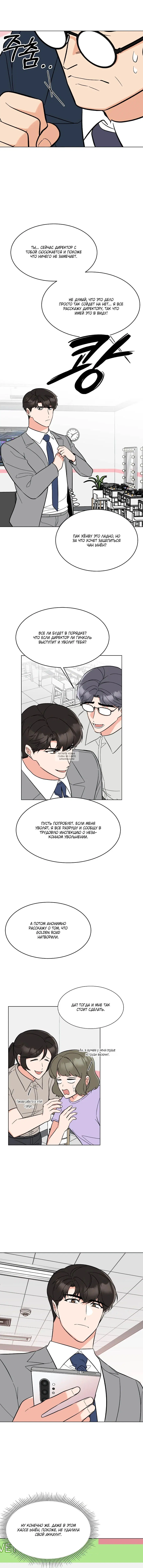 Page 4.001