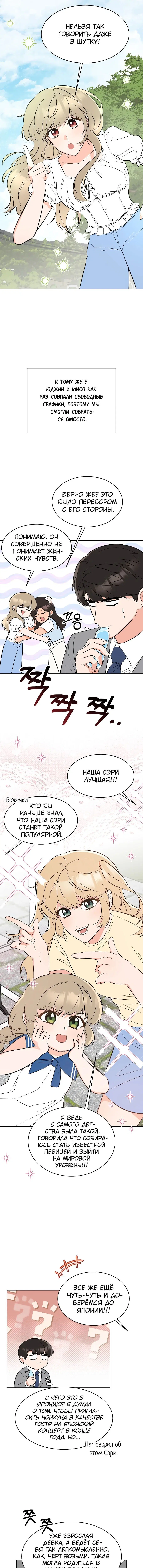 Page 4.002