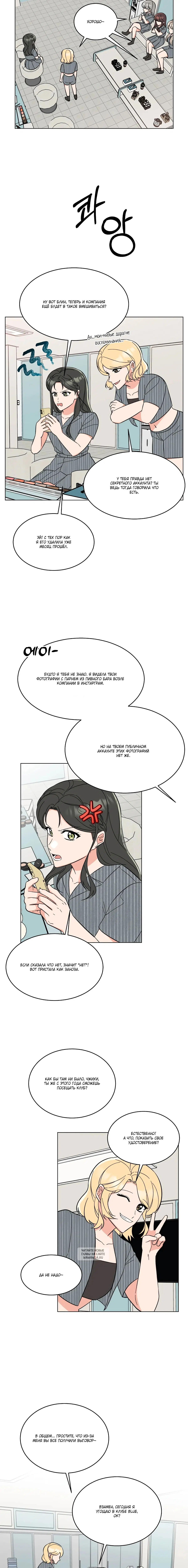 Page 4.001