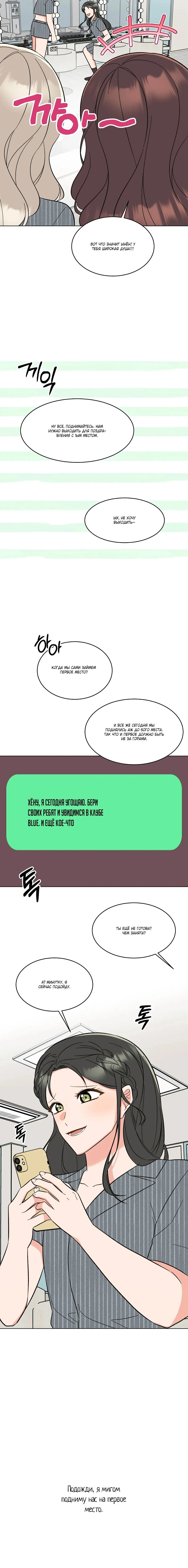 Page 4.002