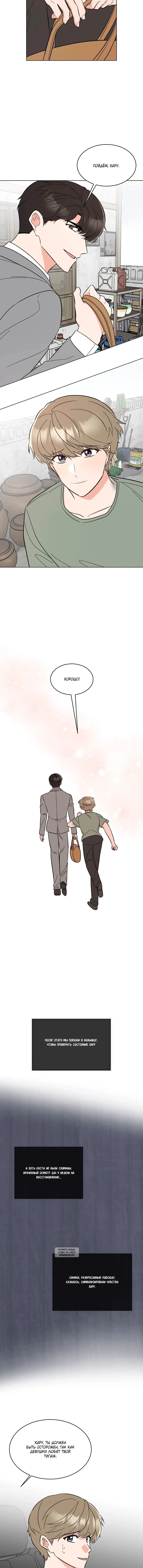 Page 4.001