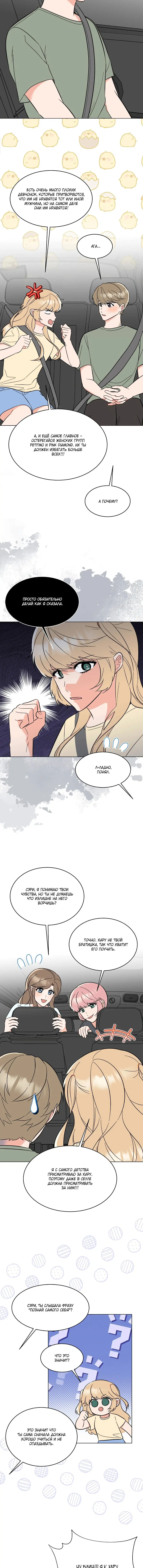 Page 4.002
