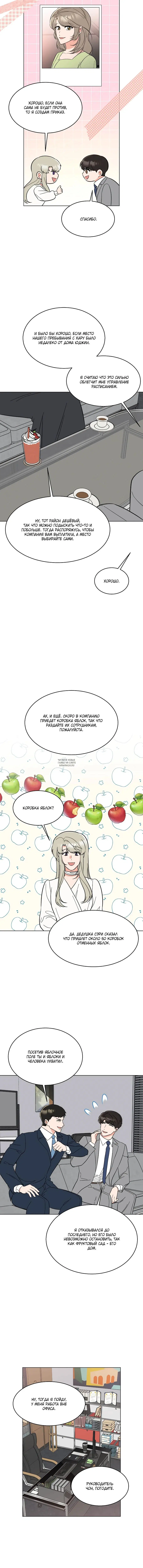 Page 4.001