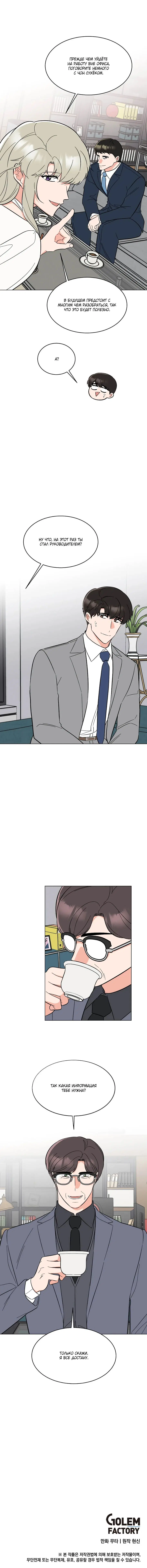 Page 4.002