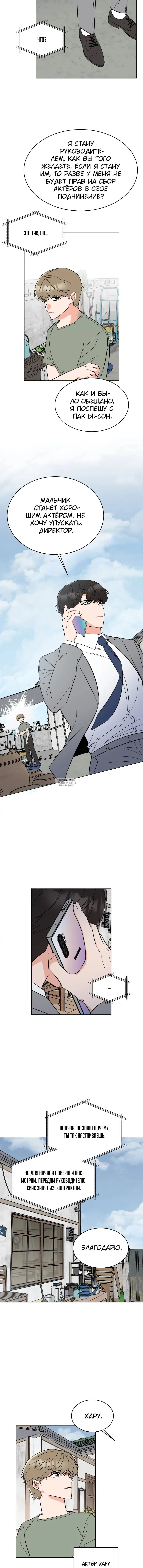 Page 4.001