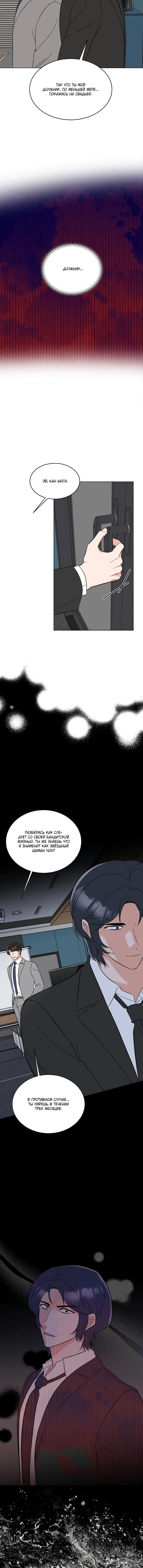 Page 4.002