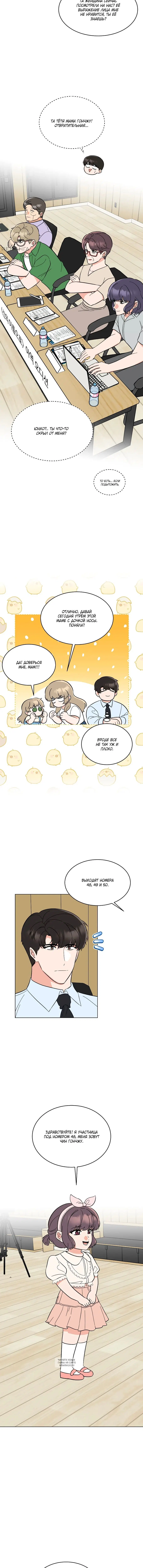 Page 4.001